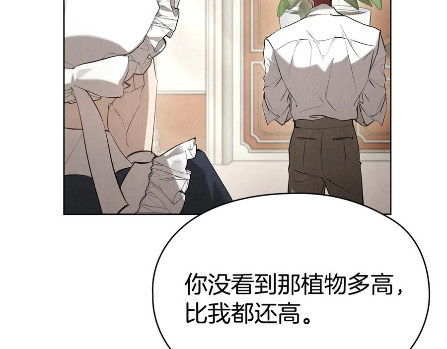 第39话 戳穿荷官的伎俩 第178页
