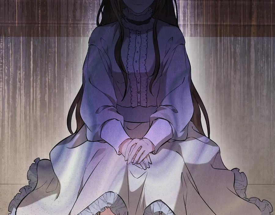 第39话 戳穿荷官的伎俩 第195页