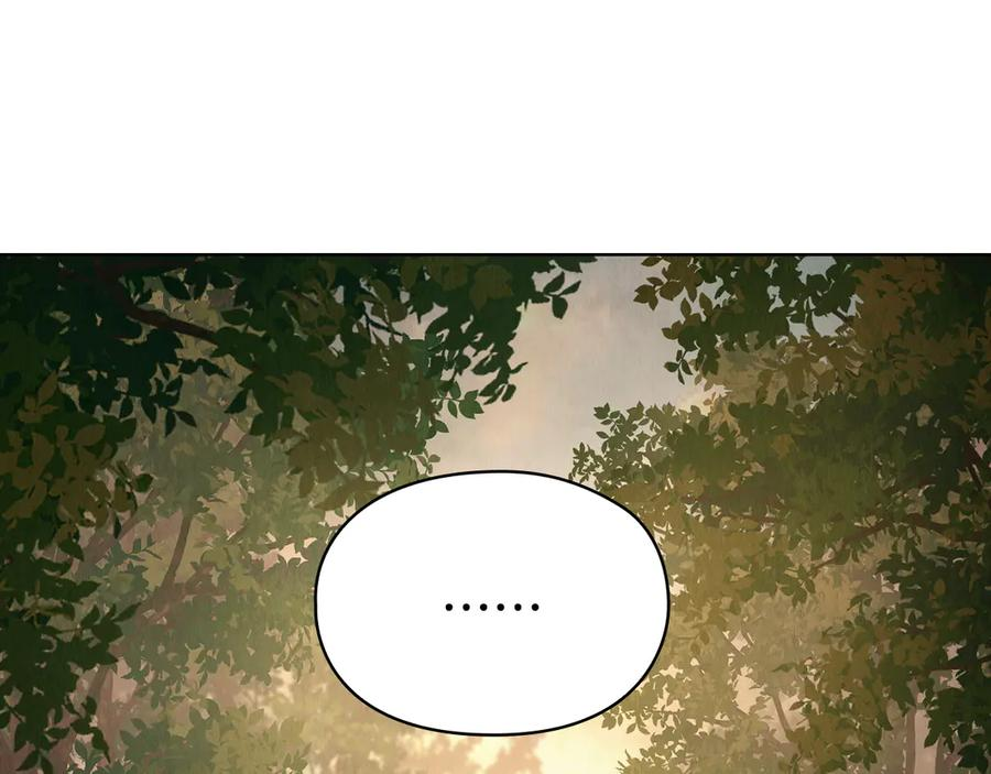 第39话 戳穿荷官的伎俩 第219页