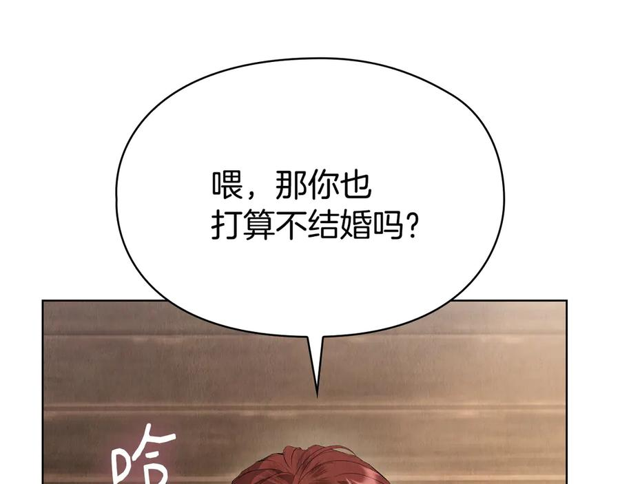 第39话 戳穿荷官的伎俩 第222页