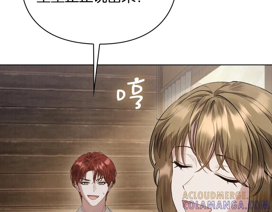 第39话 戳穿荷官的伎俩 第229页
