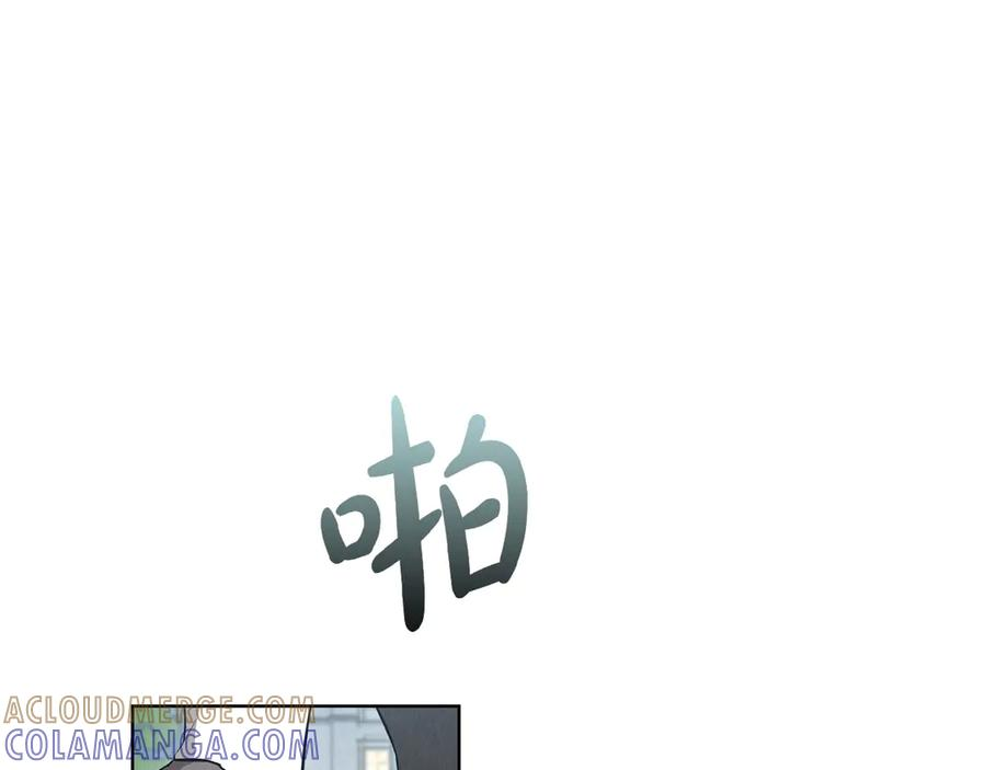 第39话 戳穿荷官的伎俩 第237页