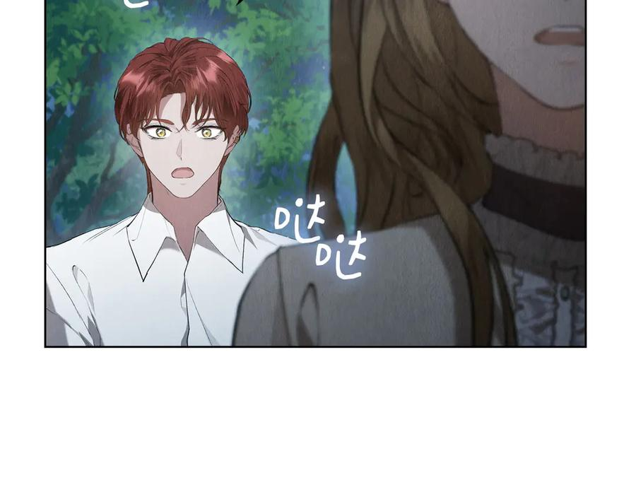 第39话 戳穿荷官的伎俩 第246页