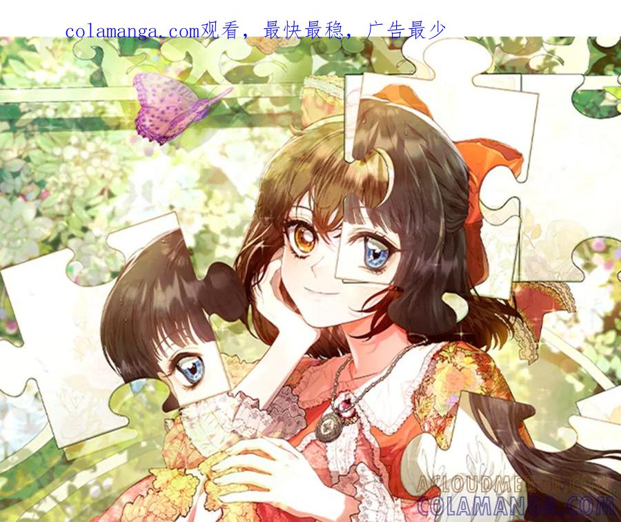第40话 永远在身边 第1页