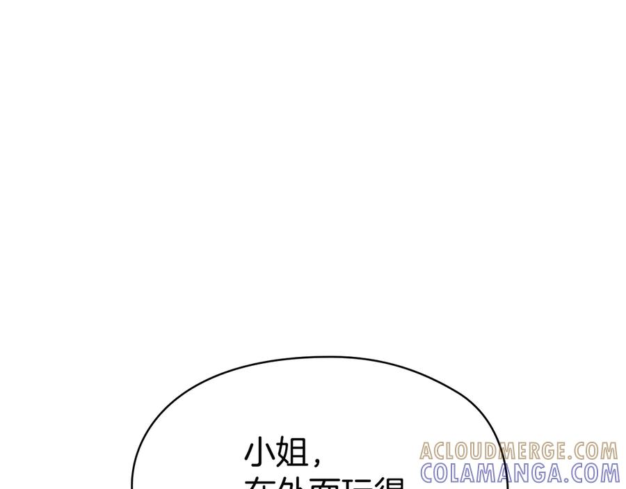 第40话 永远在身边 第5页