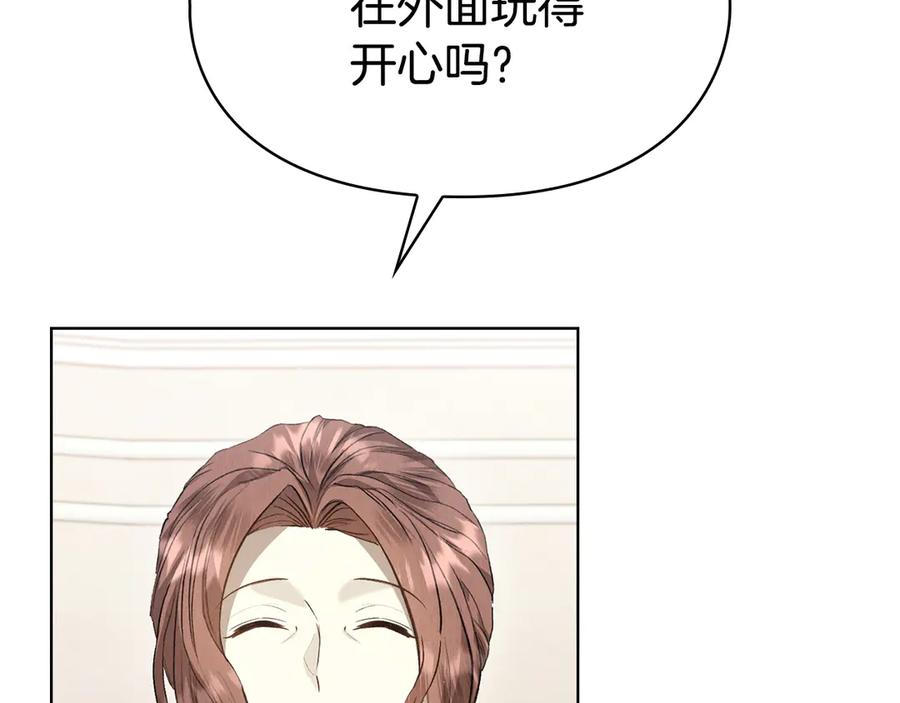 第40话 永远在身边 第6页