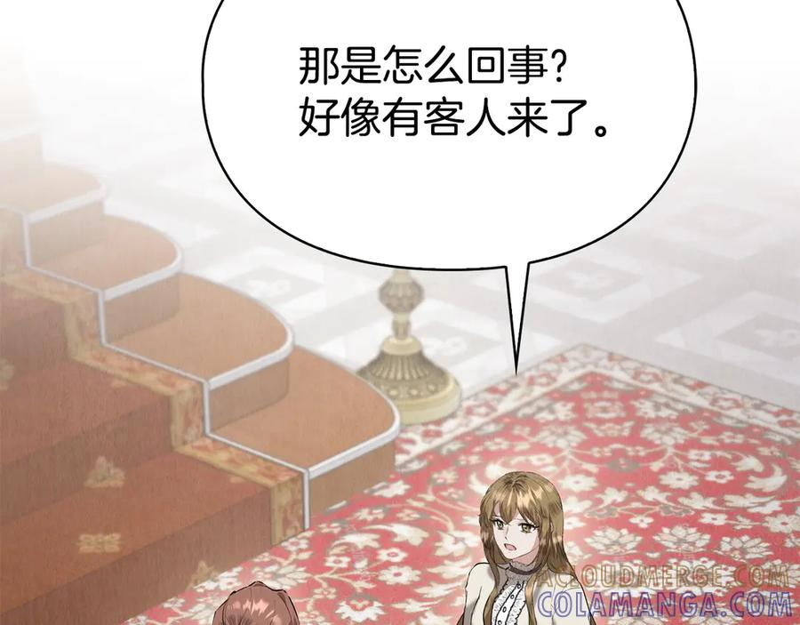 第40话 永远在身边 第9页
