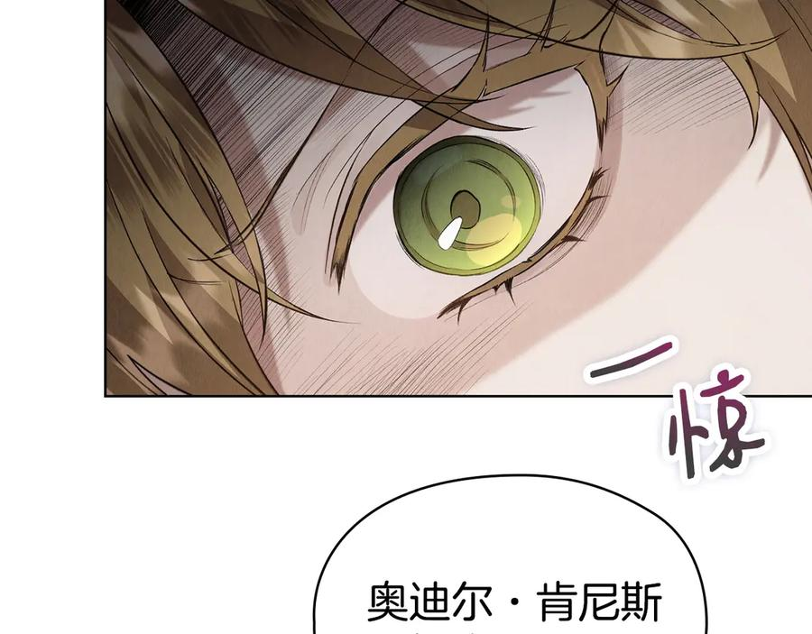 第40话 永远在身边 第12页