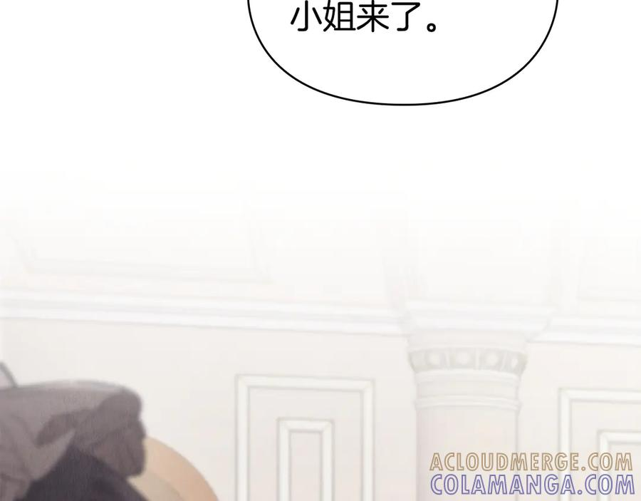第40话 永远在身边 第13页