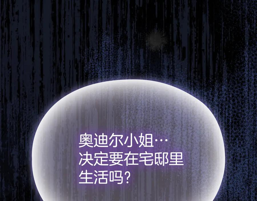 第40话 永远在身边 第22页