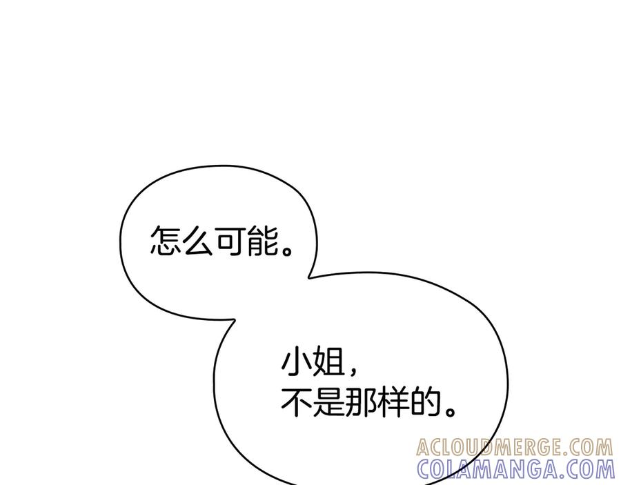 第40话 永远在身边 第29页