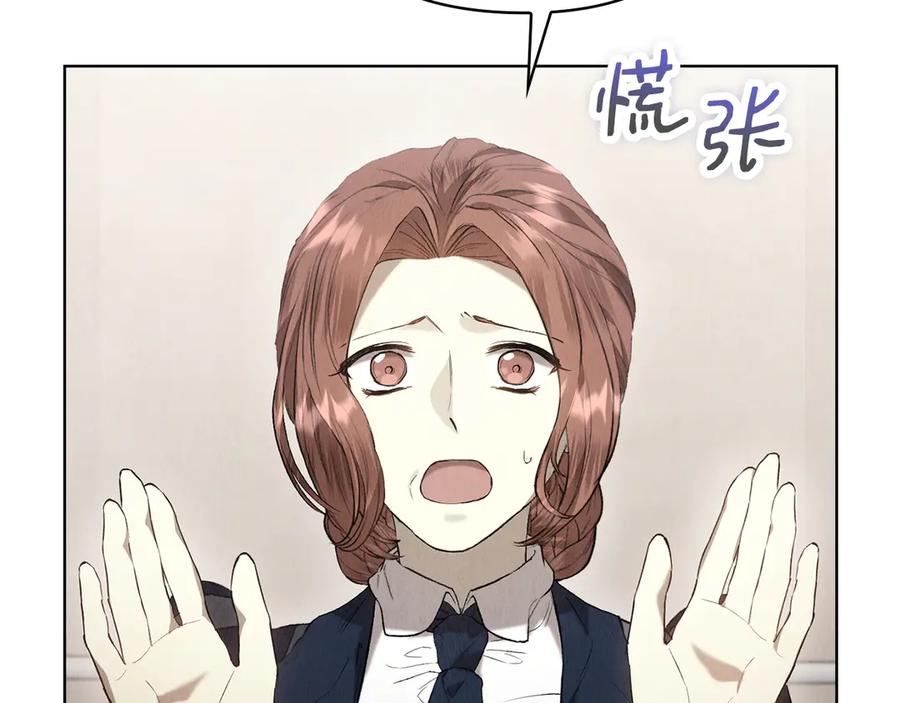 第40话 永远在身边 第30页