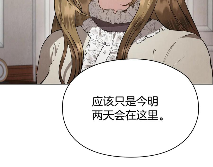 第40话 永远在身边 第34页