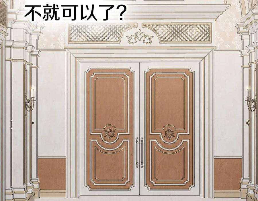 第40话 永远在身边 第38页