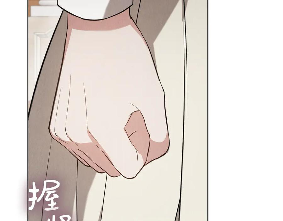 第40话 永远在身边 第44页