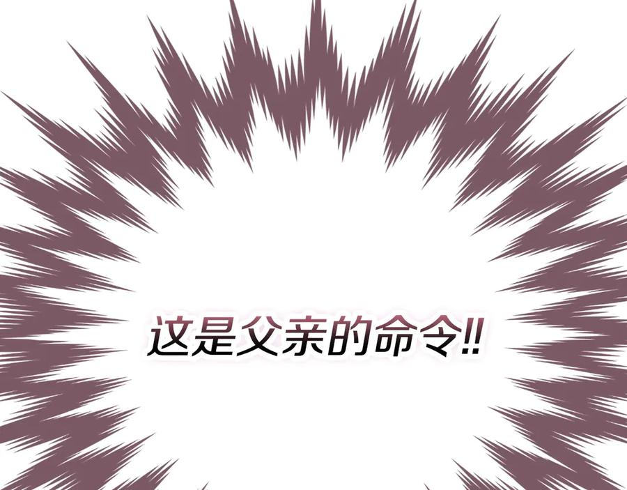 第40话 永远在身边 第47页