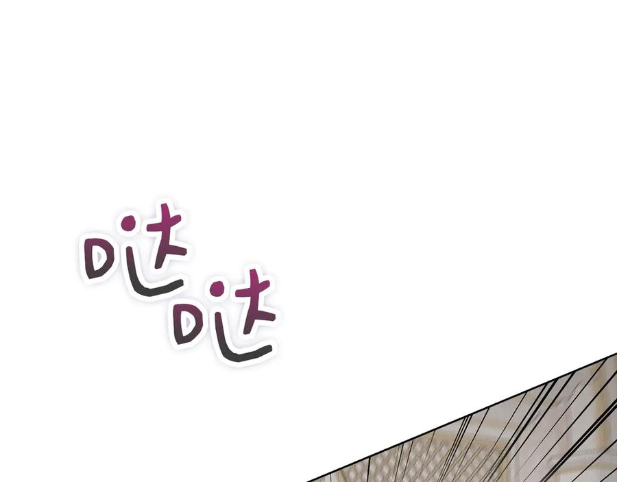 第40话 永远在身边 第56页
