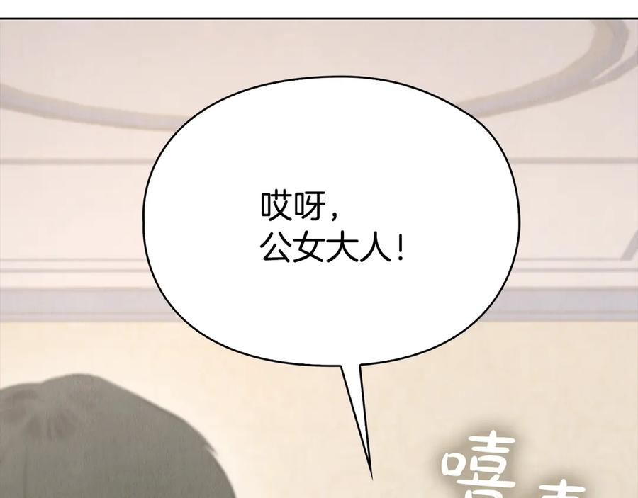 第40话 永远在身边 第63页