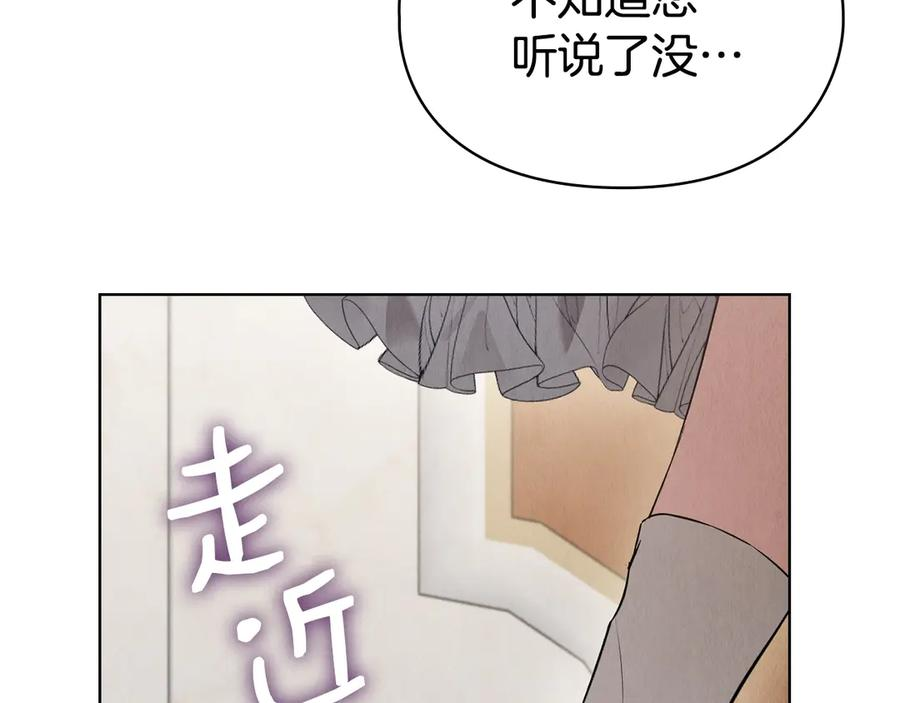 第40话 永远在身边 第70页