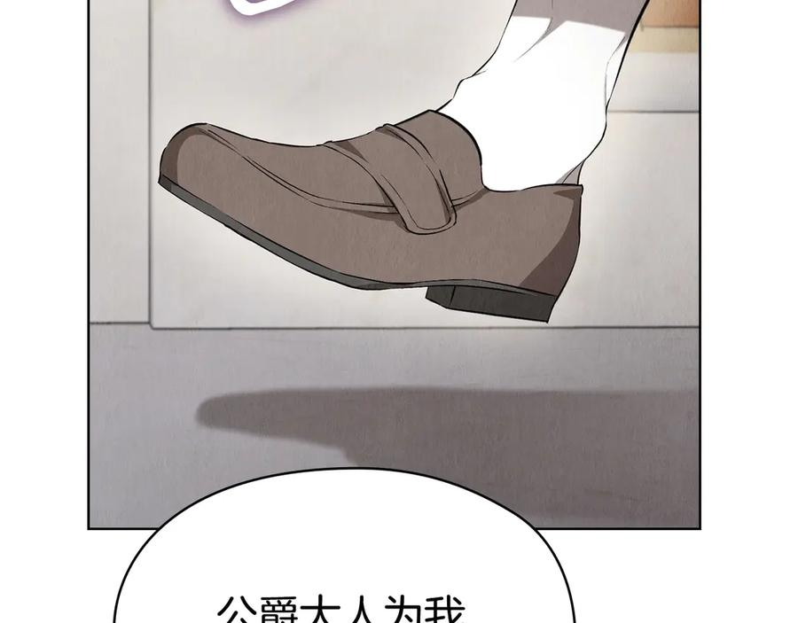 第40话 永远在身边 第71页
