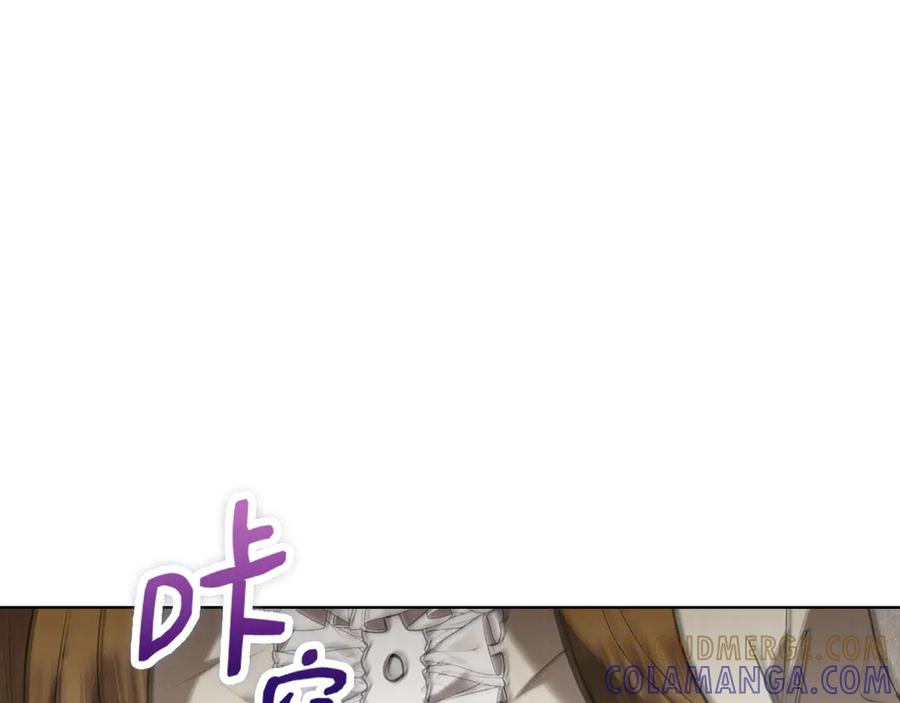 第40话 永远在身边 第77页