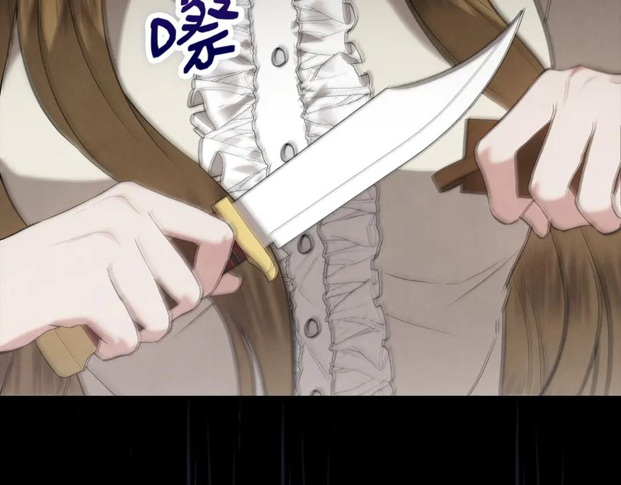 第40话 永远在身边 第78页