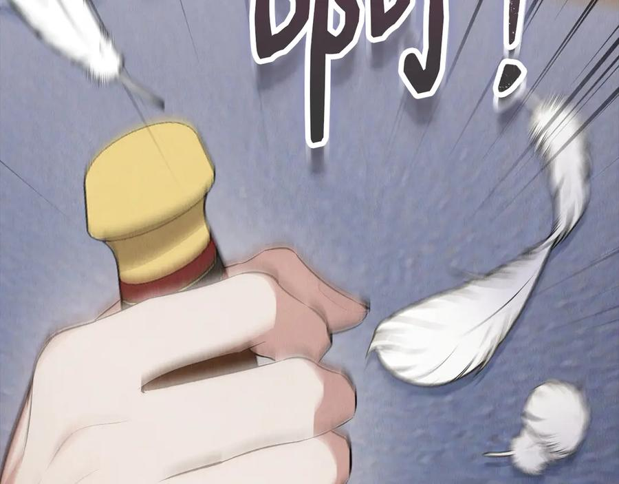 第40话 永远在身边 第88页