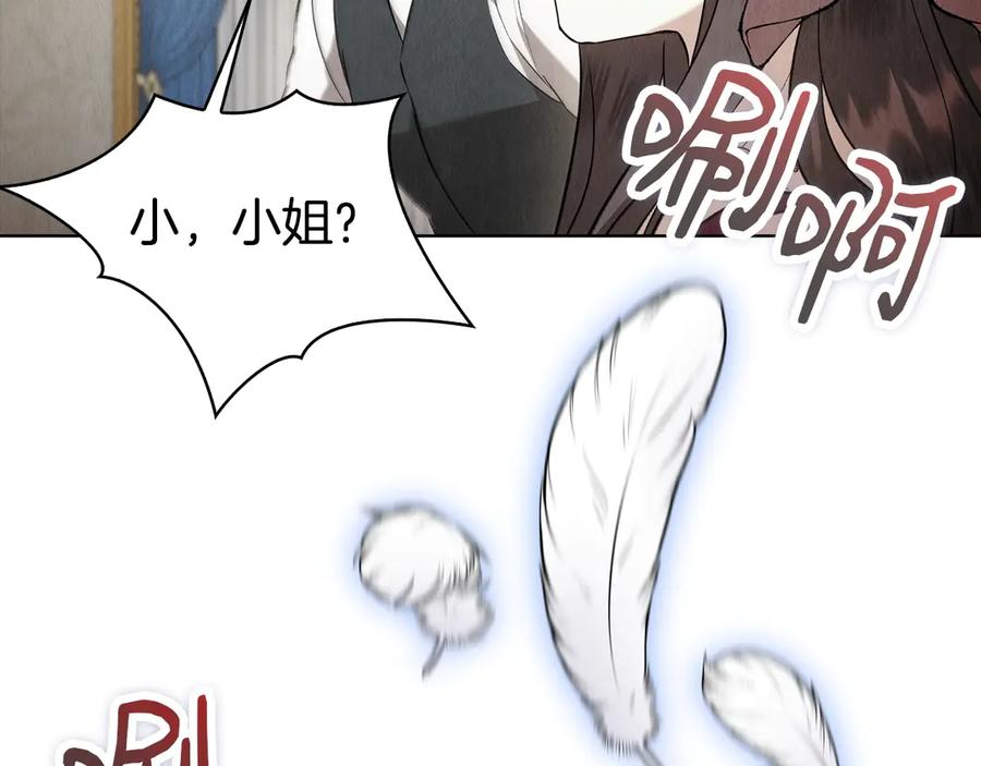 第40话 永远在身边 第95页
