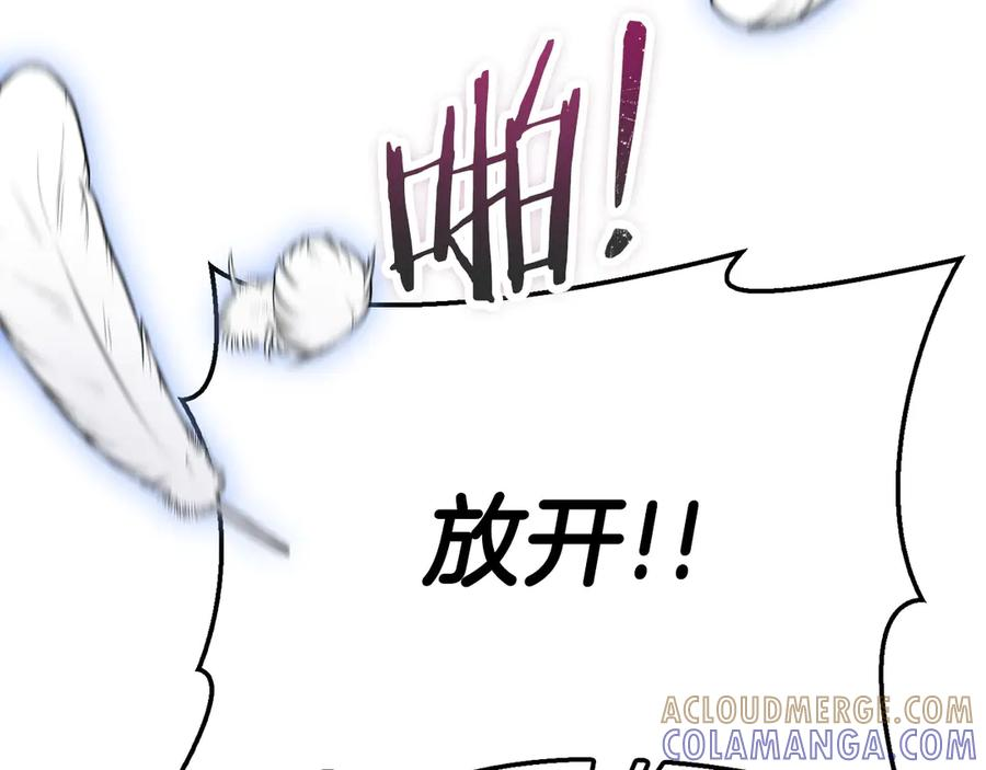 第40话 永远在身边 第97页