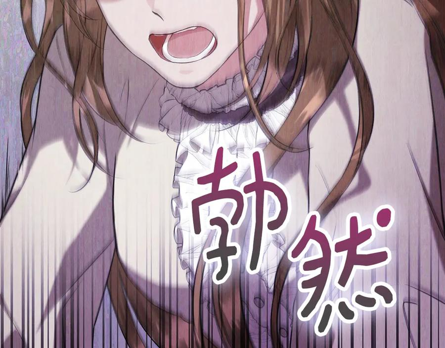 第40话 永远在身边 第99页