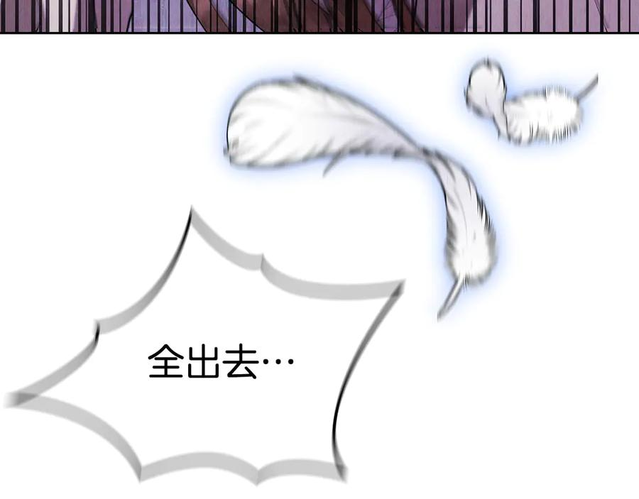 第40话 永远在身边 第100页