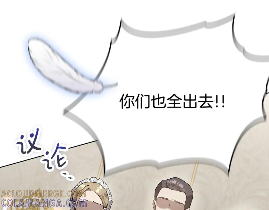 第40话 永远在身边 第101页