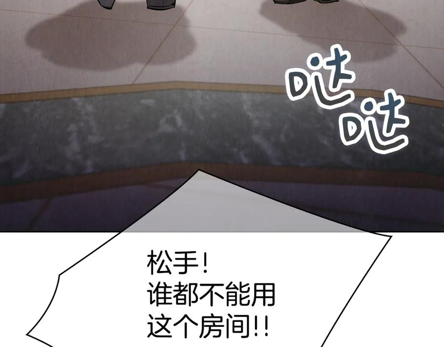 第40话 永远在身边 第107页