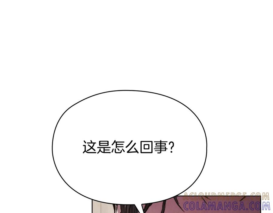 第40话 永远在身边 第109页
