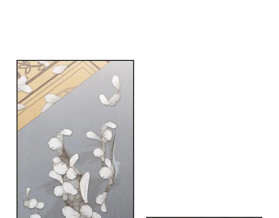 第40话 永远在身边 第118页