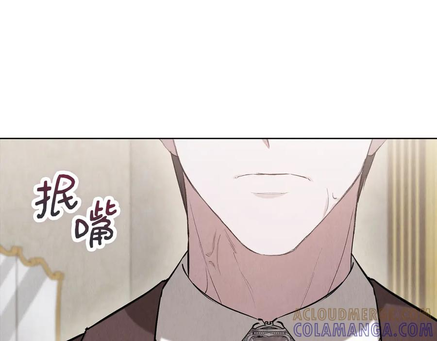 第40话 永远在身边 第121页