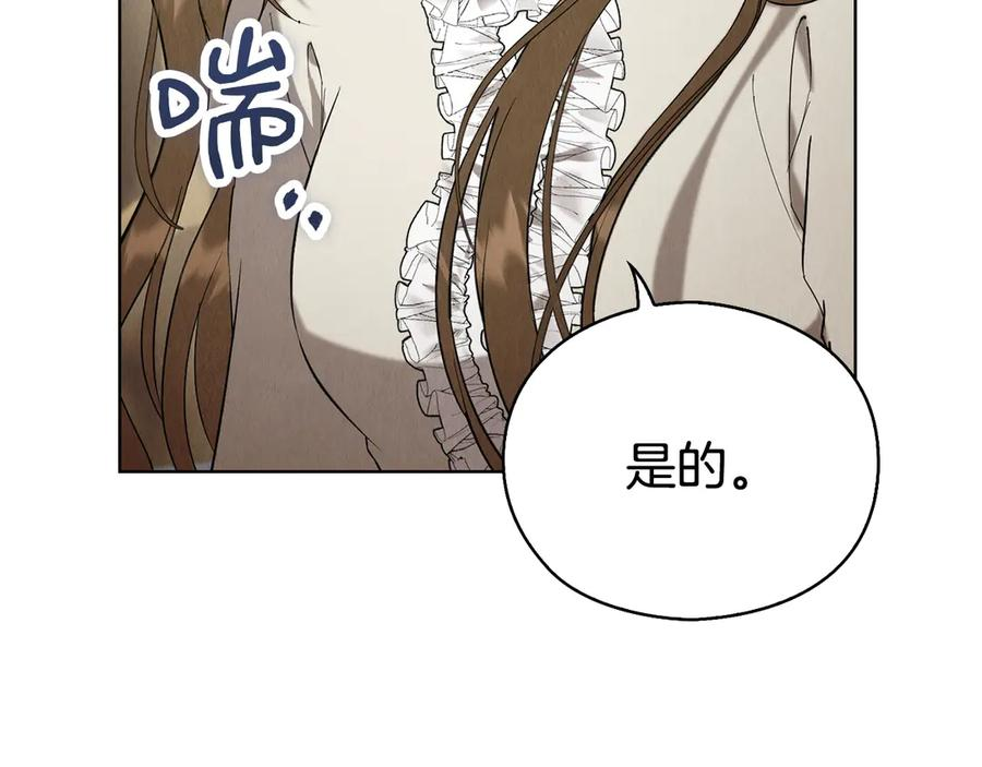 第40话 永远在身边 第126页