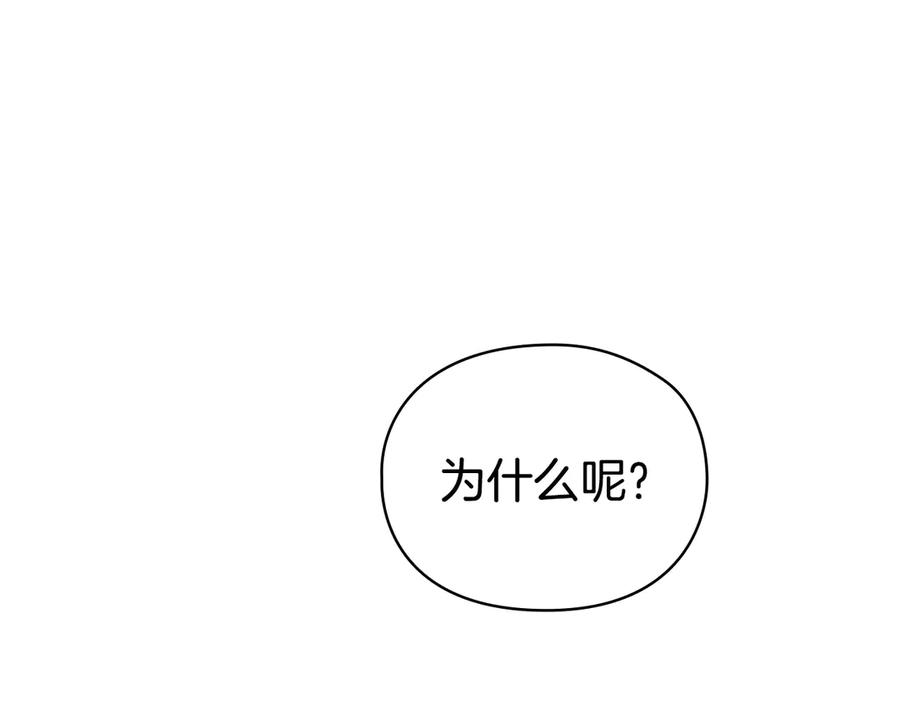 第40话 永远在身边 第128页