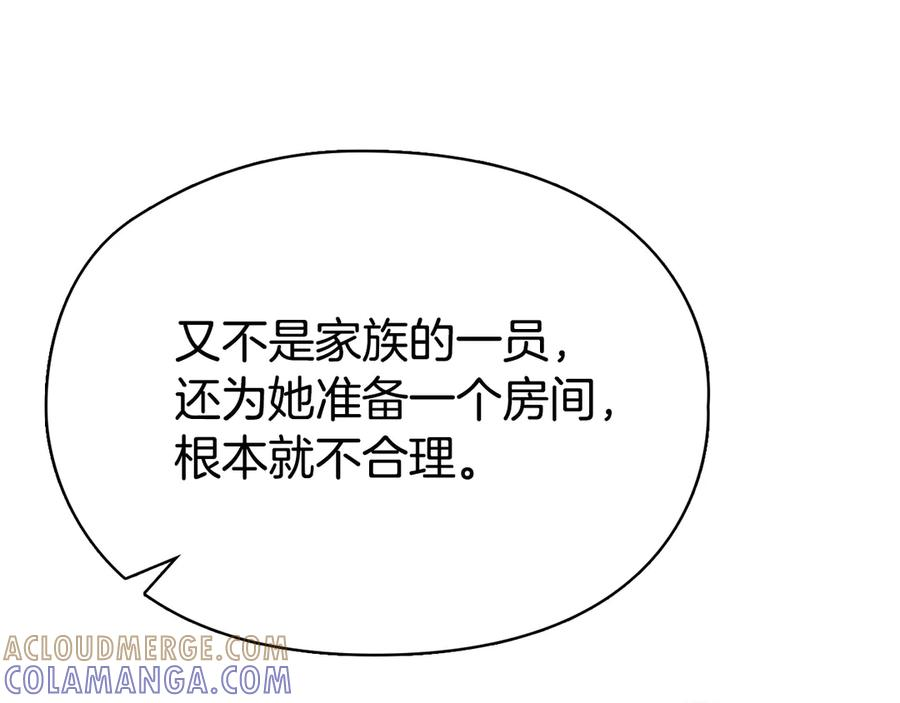 第40话 永远在身边 第129页