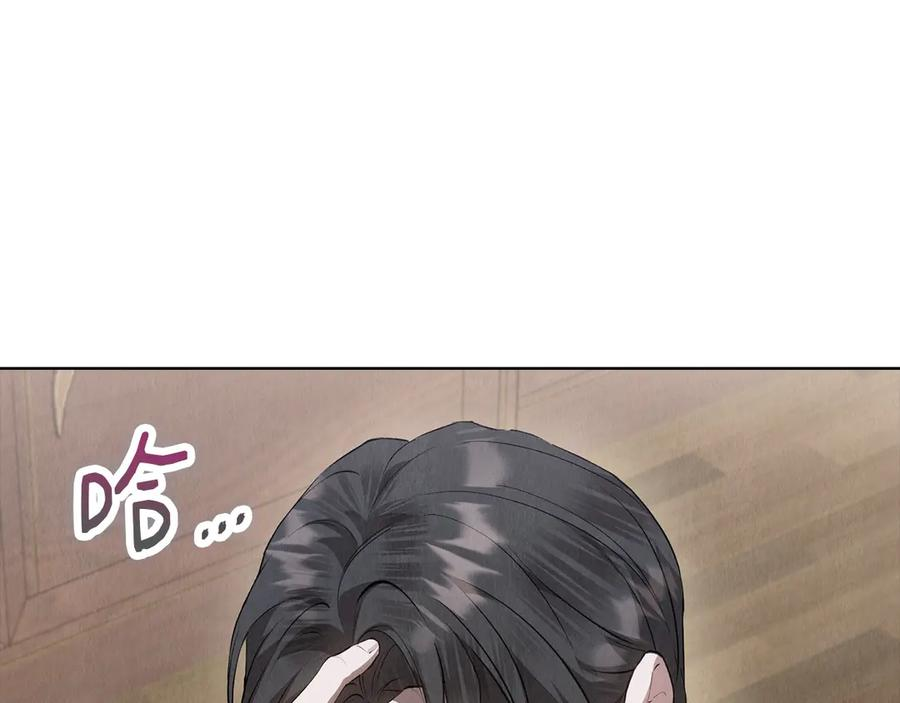 第40话 永远在身边 第134页