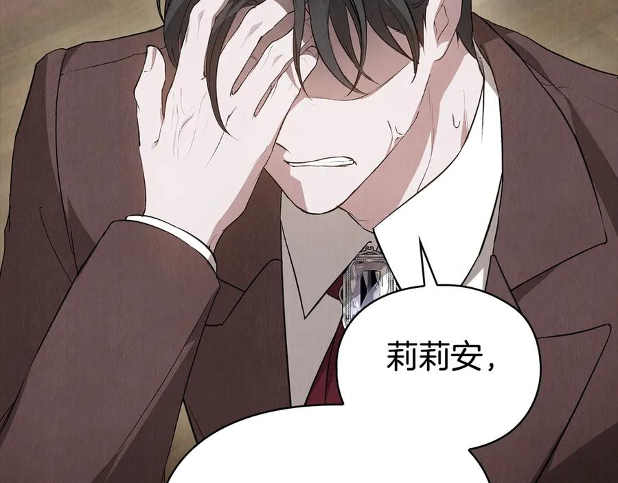 第40话 永远在身边 第135页