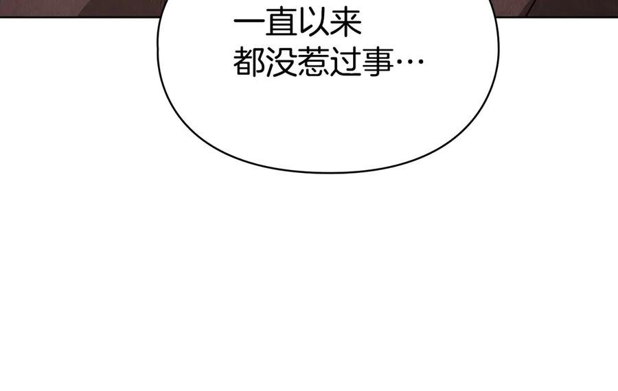 第40话 永远在身边 第136页