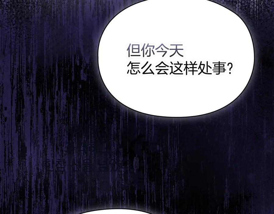 第40话 永远在身边 第139页