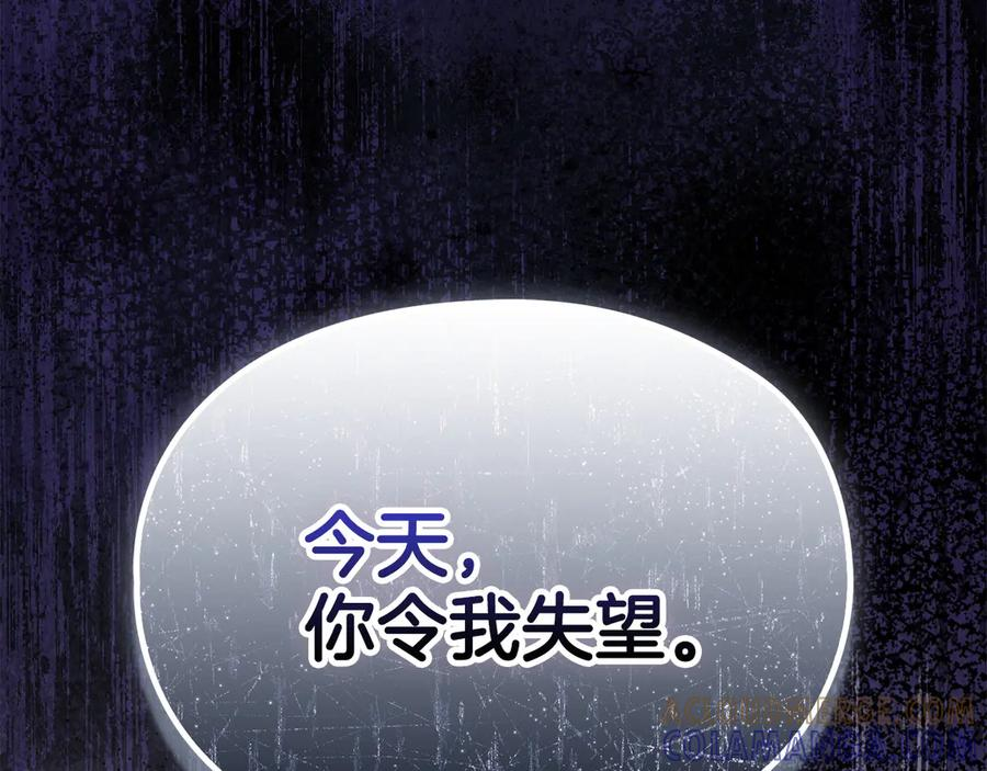 第40话 永远在身边 第141页