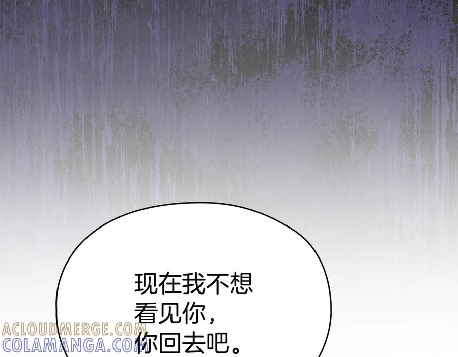 第40话 永远在身边 第145页