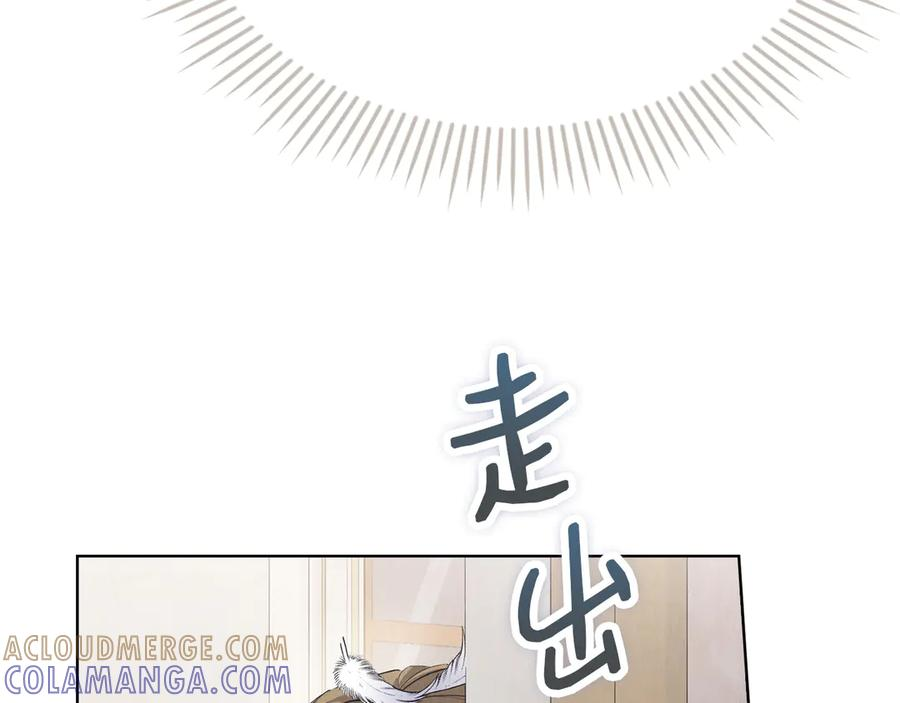 第40话 永远在身边 第165页