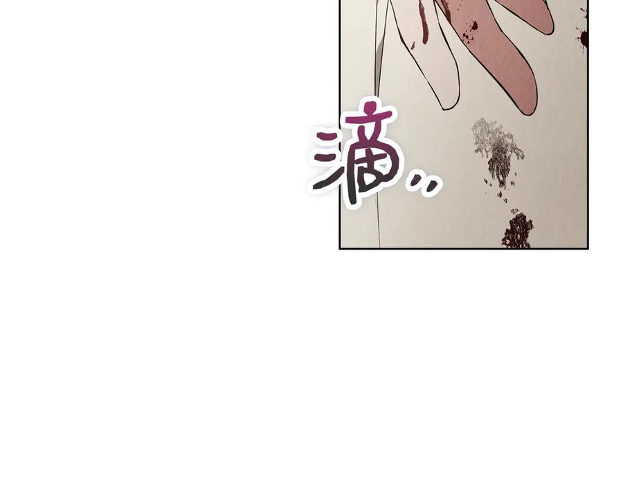 第40话 永远在身边 第174页
