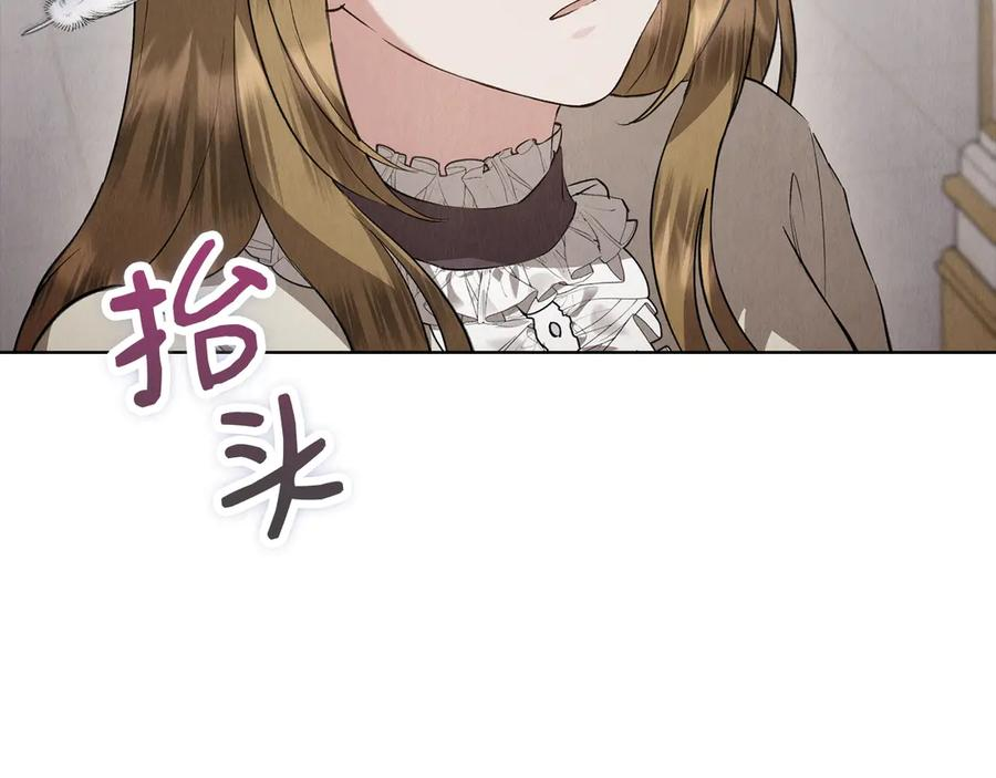 第40话 永远在身边 第180页