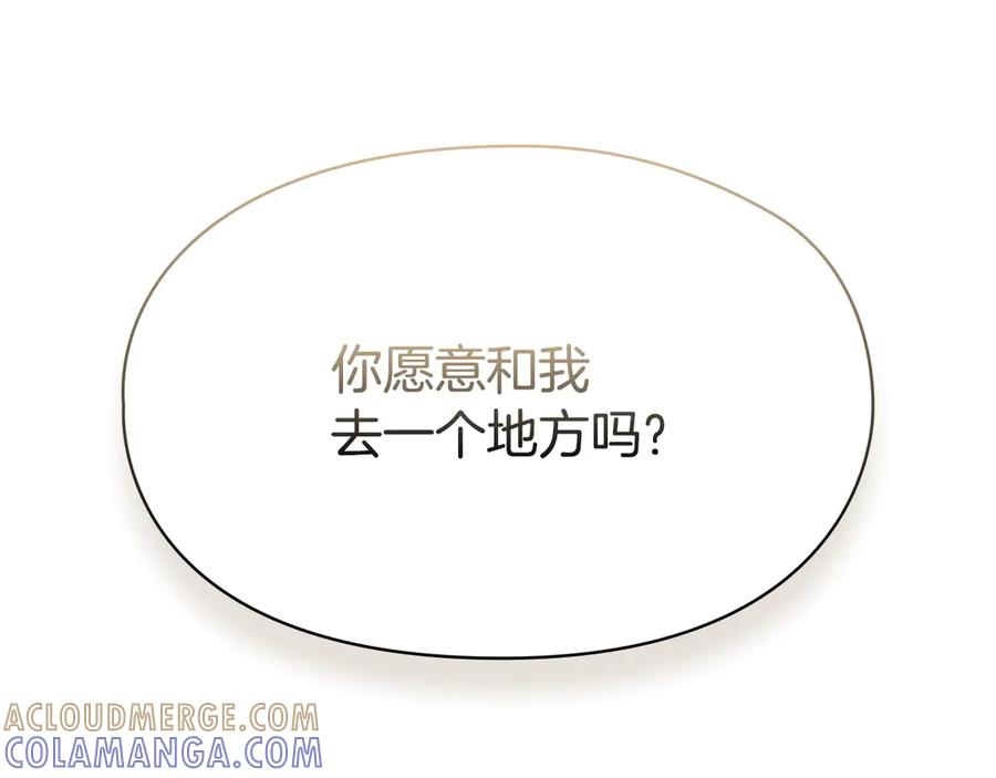 第40话 永远在身边 第181页