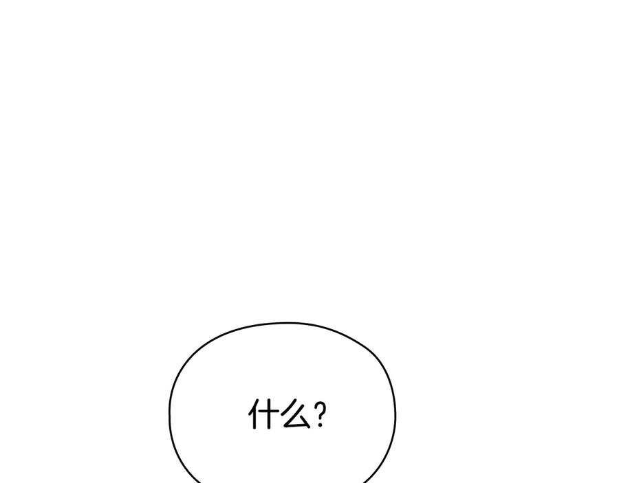 第40话 永远在身边 第183页